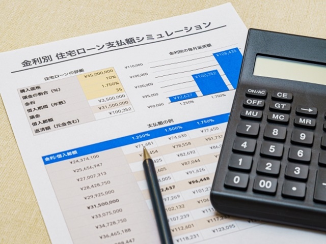 住宅ローンと老後の資金
