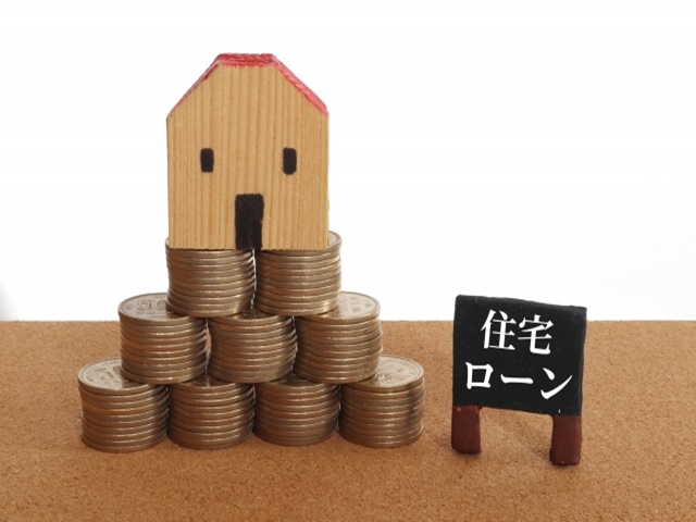 住宅ローン残債