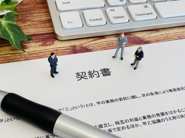 売買契約