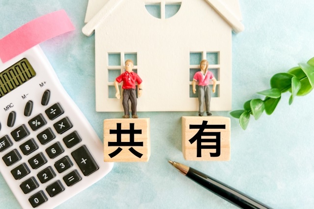 共有名義