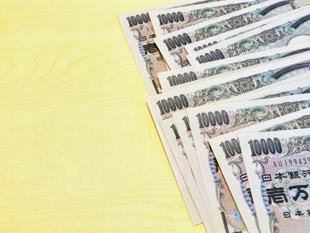 現金化