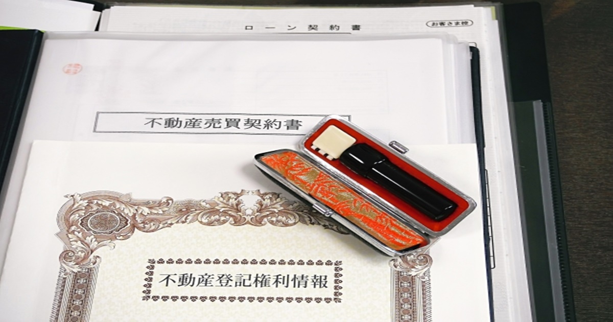 信頼される売主
