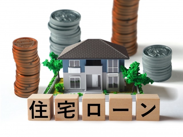 住宅ローン解決策