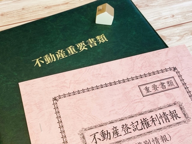 登記簿