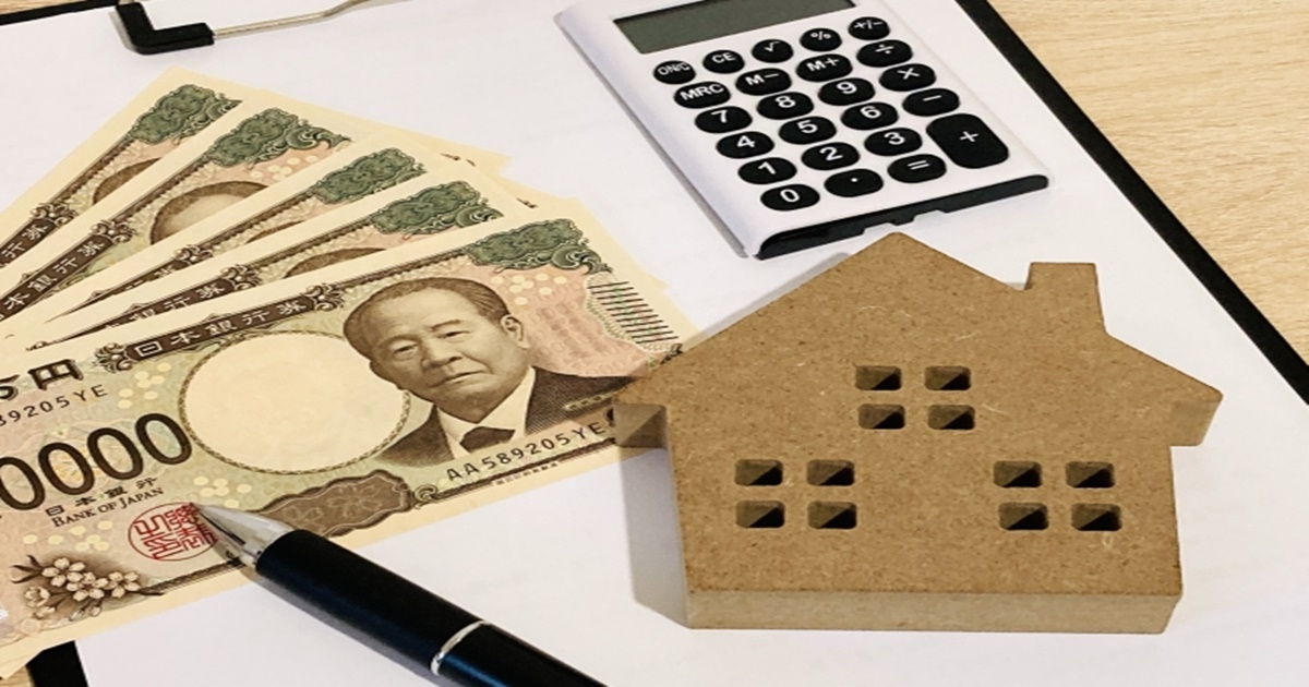 不動産売却の具体的な方法