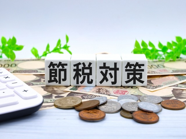 税金の控除