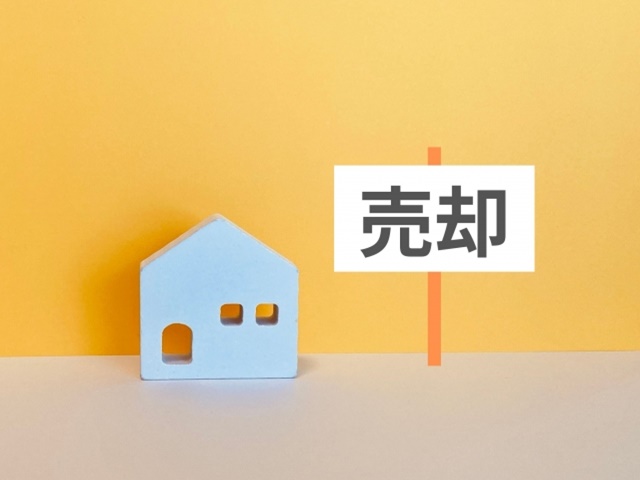 任意売却