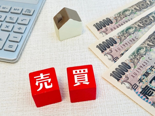 事故物件の売却が難しい