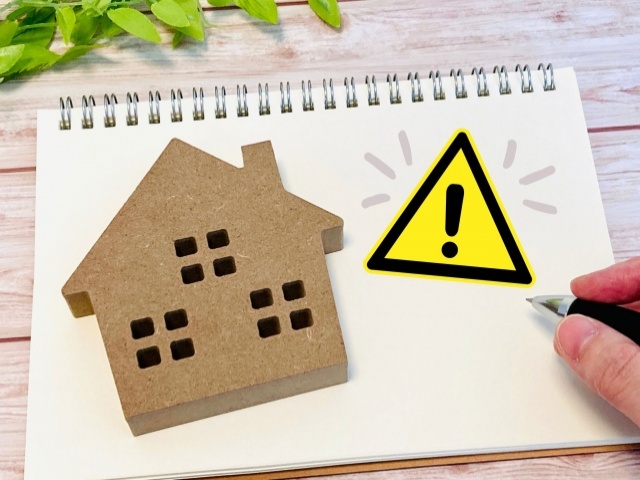 物件売却のトラブル