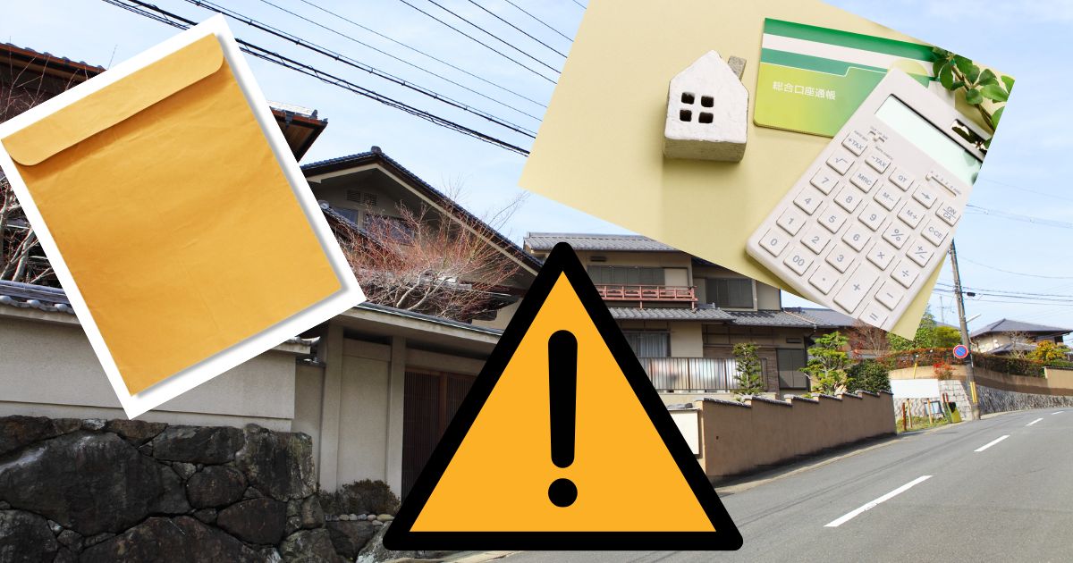 住宅ローン・お金の悩み解決ガイド｜滞納・任意売却・競売回避をわかりやすく