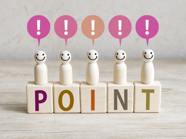 売却のポイント