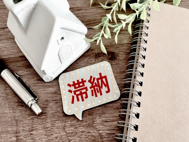 住宅ローン滞納しても住む