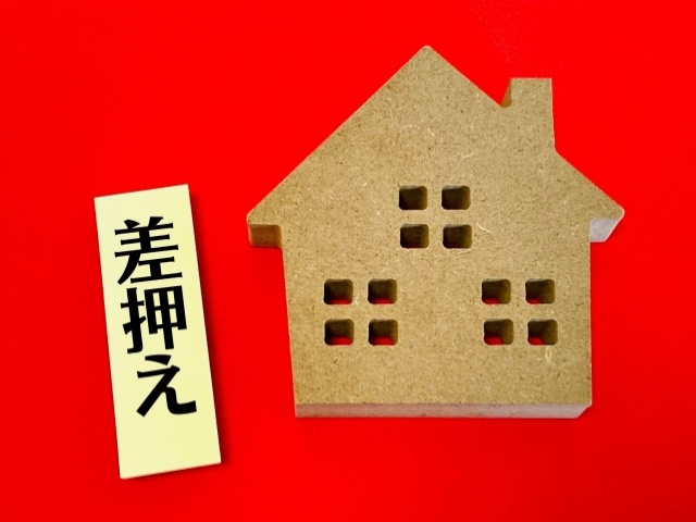 競売になって起こること 