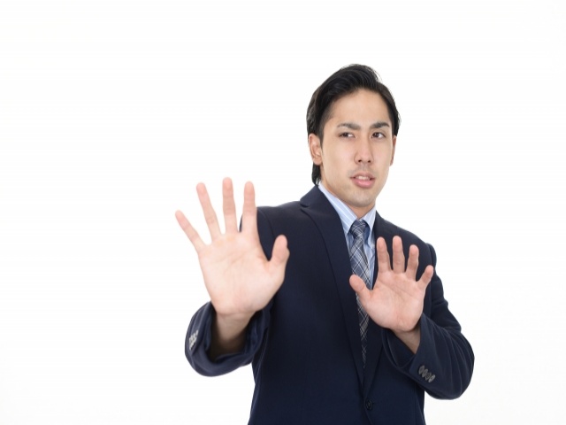 トラブルを避ける