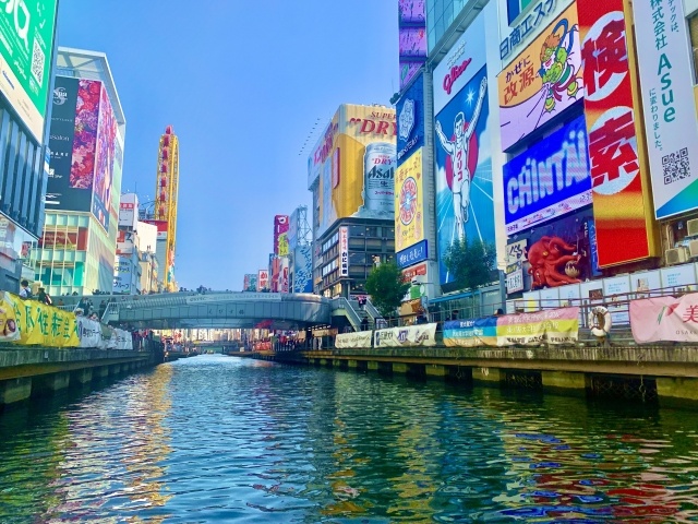 大阪の特徴