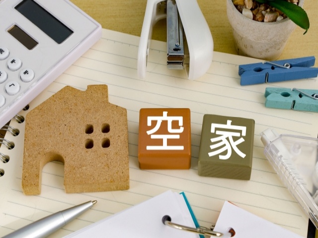 空き家バンク
